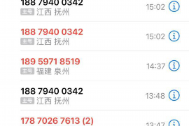 德格德格专业催债公司，专业催收