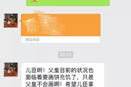 德格专业要账公司如何查找老赖？